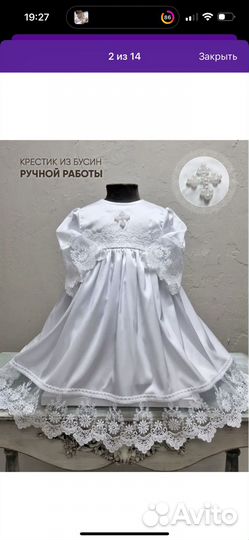 Одежда для девочки