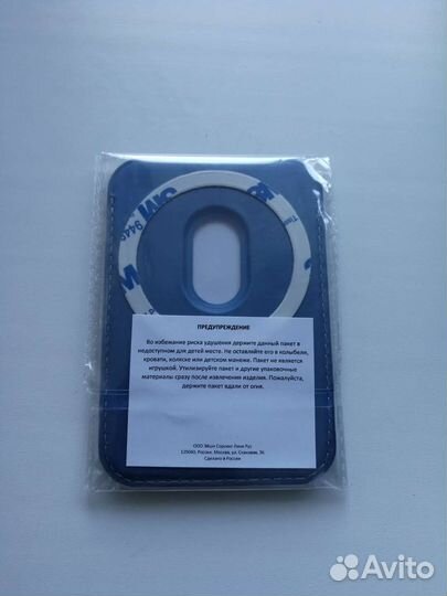 Картхолдер на телефон