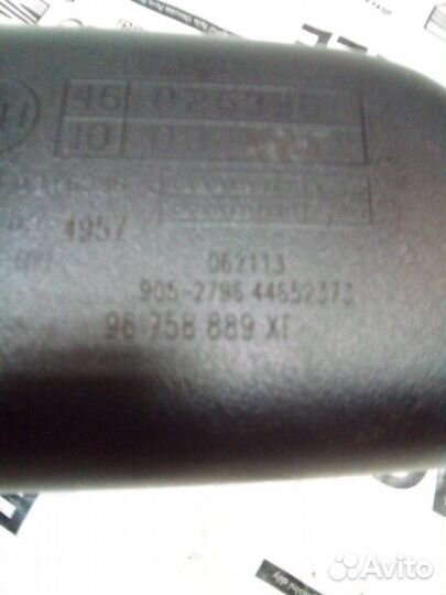 Зеркало салонное Citroen C4 2 1.6 VTI 16V EP6C