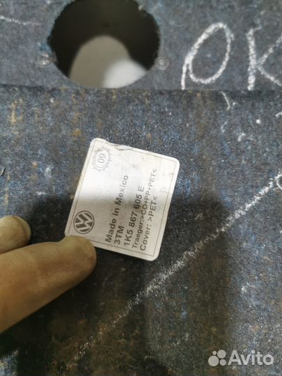 Обшивки багажника Volkswagen Jetta 5