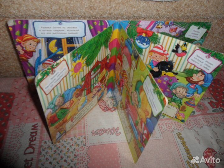 Развяжи и Завяжи шнурок