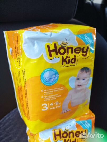 Памперсы подгузники для детей 3