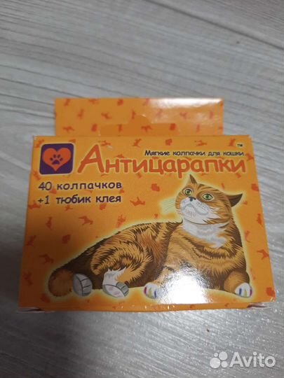 Антицарапки для кошек
