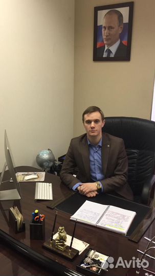 Роп /Управляющий