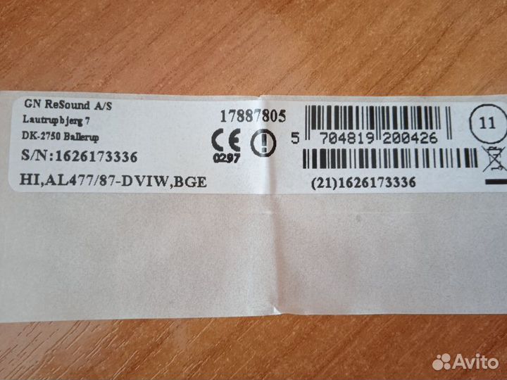 Слуховой аппарат ReSound Дания