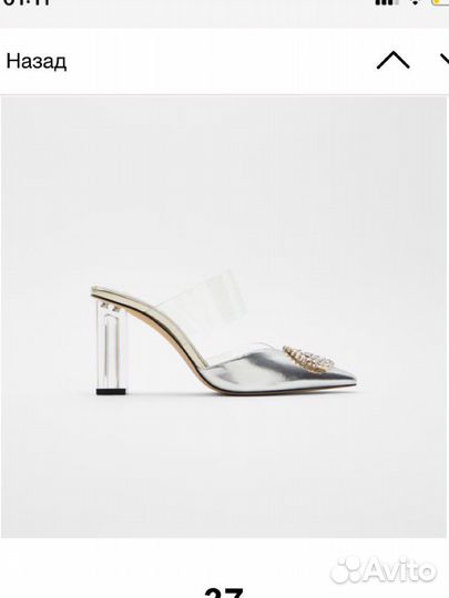 Вечерние туфли zara