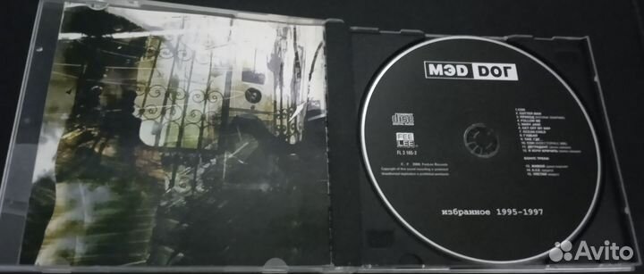 Cd гр. Мэддог