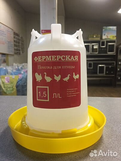 Поилка вакуумная для птиц 1,5л