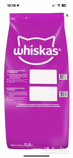 Корма: Китикет, вискас, чаппи