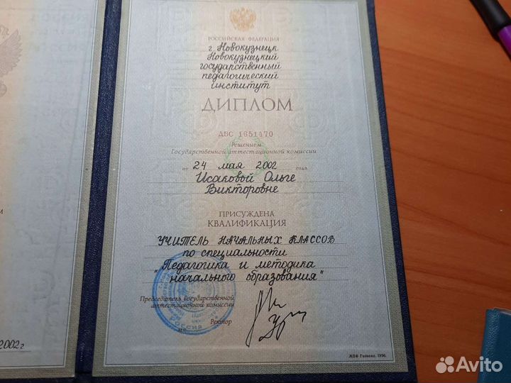 Репетитор