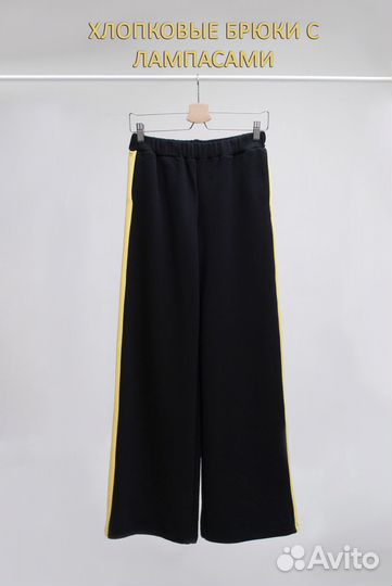 Брюки с лампасами