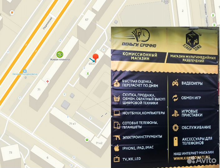 Блок питания для Nintendo Switch / Lite