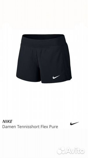 Шорты nike женские xs