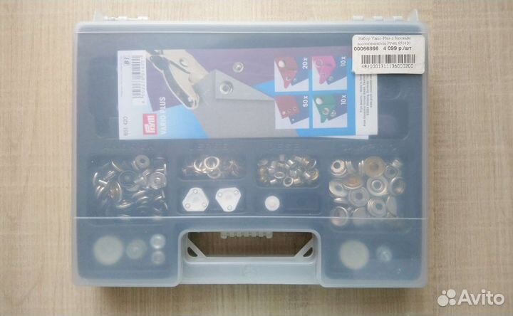 Набор для швейной фурнитуры Prym Vario plus