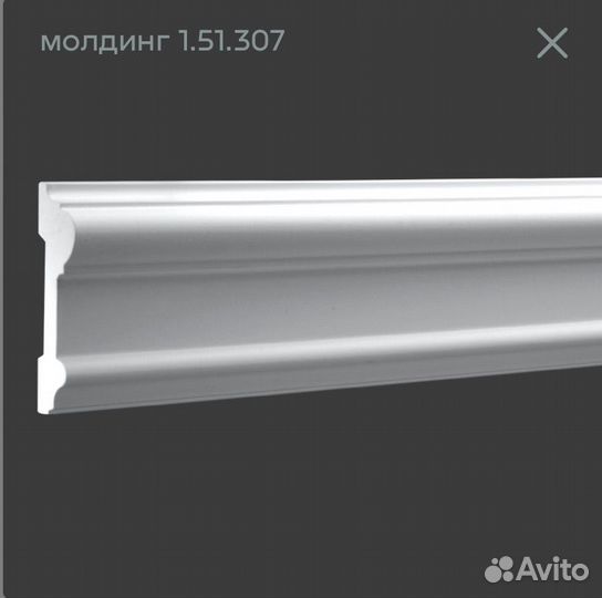 Молдинги, карнизы, галтели, лепнина