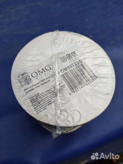 Лента парча золотая (для подарков)