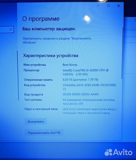 Ноутбук HP Pavilion RT3290-c2