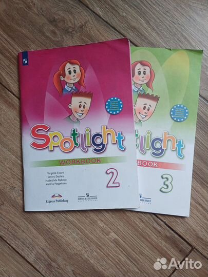 Spotlight Рабочая тетрадь по английскому языку