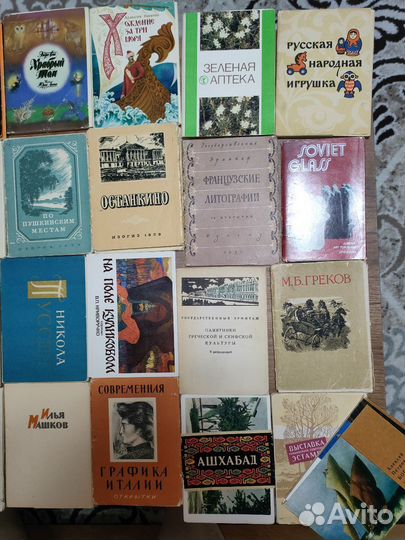 Наборы открыток