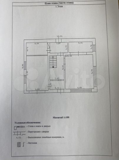 Дом 144,8 м² на участке 10 сот.