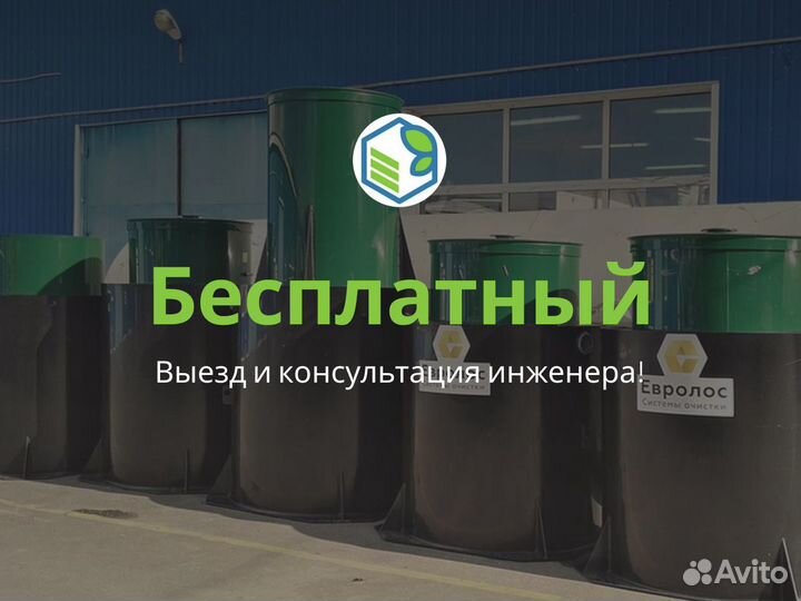 Монтаж, ремонт и обслуживание септика под ключ