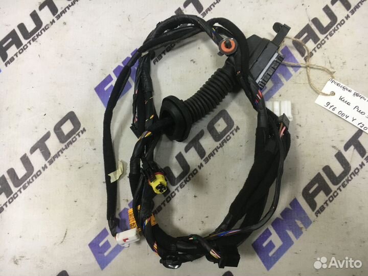 Проводка двери передней левой Киа Рио 3