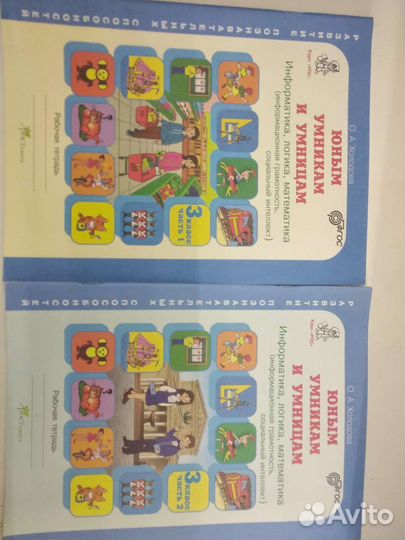 Учебники по английскому и триз