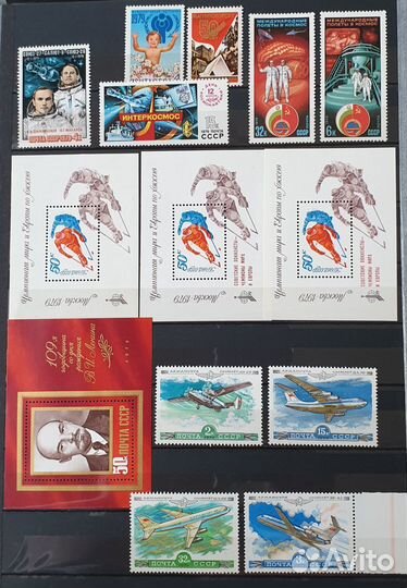 1979 полный годовой набор почтовых марок СССР