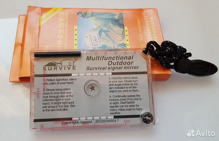 Сигнальное зеркало (гелиограф)