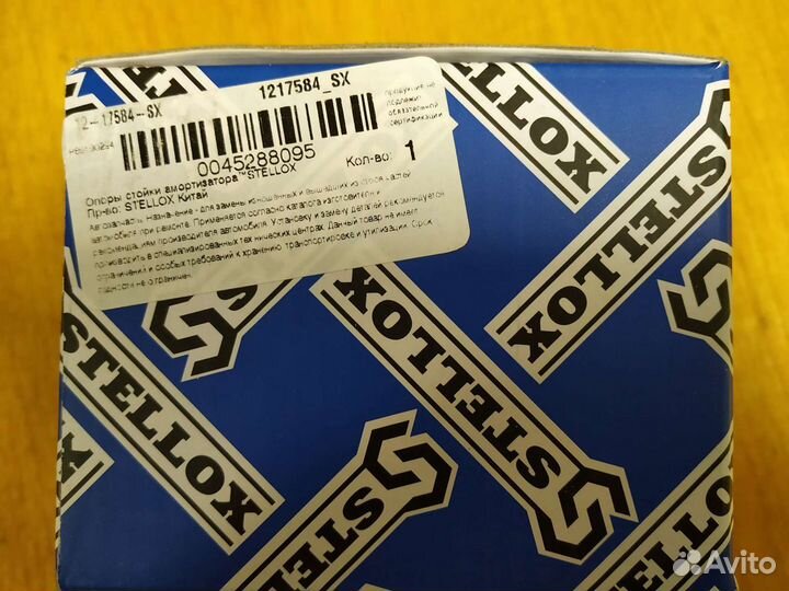 Опора стойки амортизатора