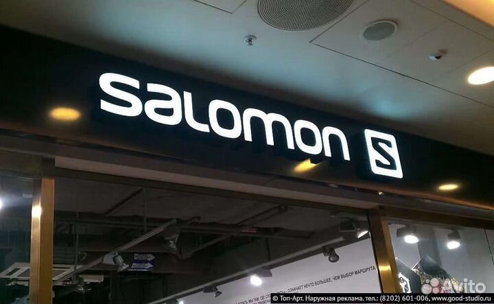 Наружная реклама, вывески, световые короба