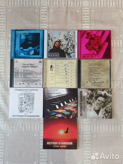 Музыкальные CD диски (Советский и русский рок)