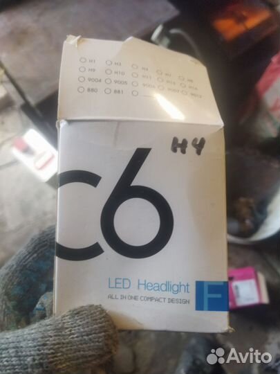 Диодные лампы h4