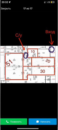 Торговая площадь, 30 м²