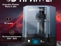 Фотополимерный 3Д принтер Anycubic Photon Mono X 6