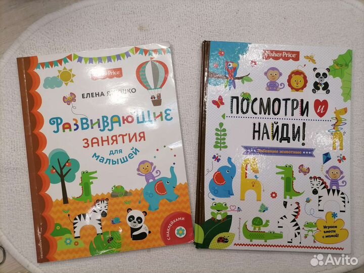 Книги для детей Развивающие занятия