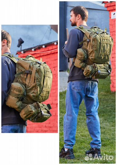 Туристический городской рюкзак с подсумками 55Л