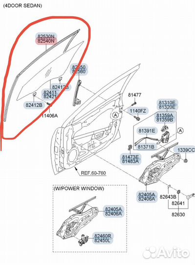 Направляющая стекла (бархотка) Kia Cerato 2