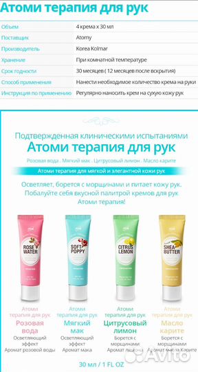 Подарочный набор для женщин