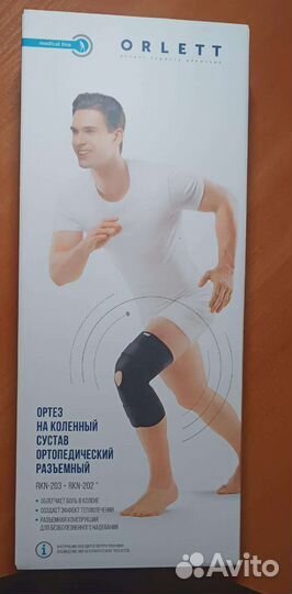 Бандаж на колено orlett