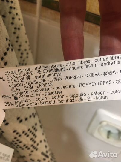 Жакет Zara 50-52 размер