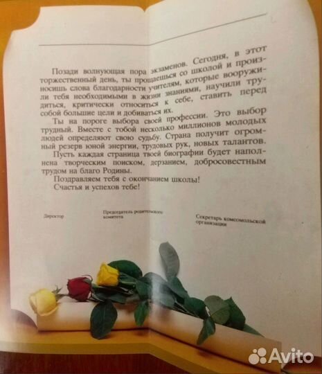 Открытки СССР