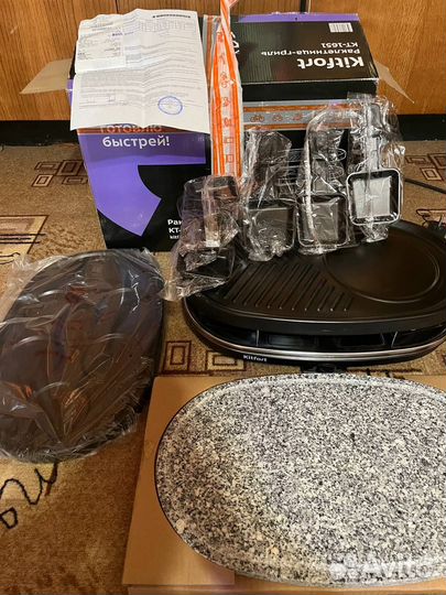 Раклетница-гриль Kitfort KT-1651