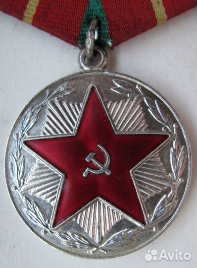 Ведомственные медали за выслугу в мвд РСФСР