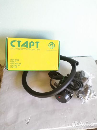 Электроподогреватель двигателя