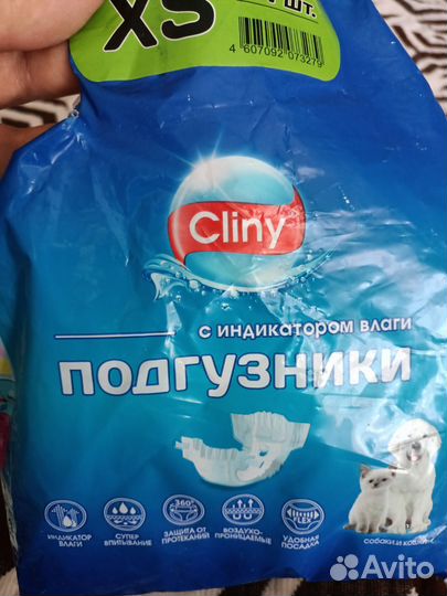 Подгузники для мелких пород собак