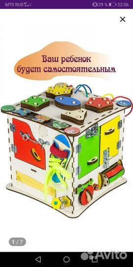 Развивающие деревянные игрушки