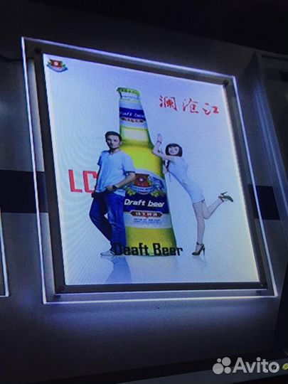 Световая панель