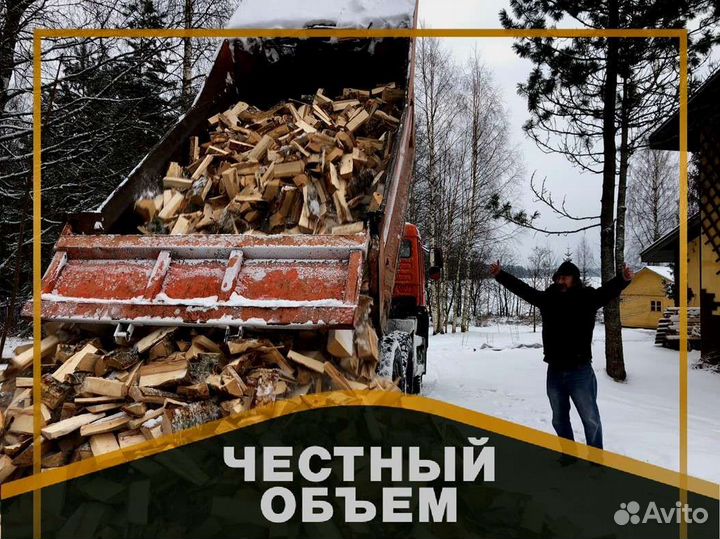 Дрова на дачу