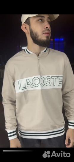 Джемпер на молнии lacoste